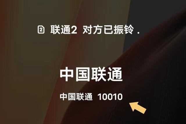 找不到hd关闭系统怎么样（手机hd找不到关闭选项解决方法）(4)