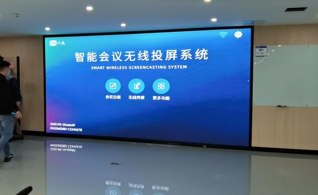 笔记本连接显示屏怎么操作（笔记本无线镜像投屏到电视显示器方法）(8)
