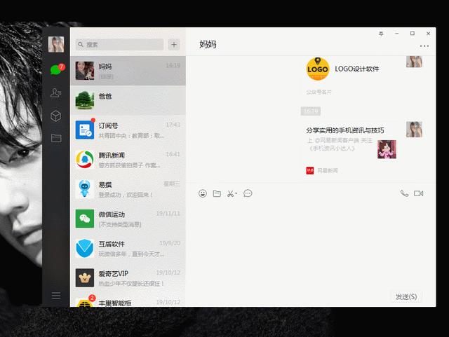 电脑截图按什么快捷键（电脑最简单的截图方法）(2)