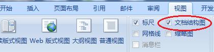 论文目录如何自动生成（自动生成论文目录的详细操作步骤）(1)
