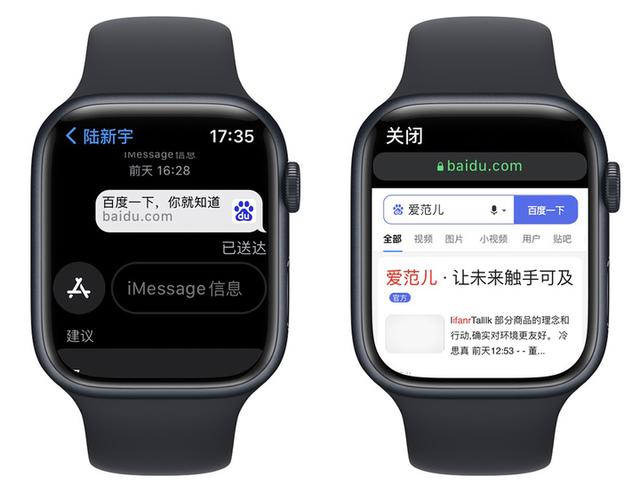 苹果手表功能大全介绍（刚买的apple watch怎么操作）(10)