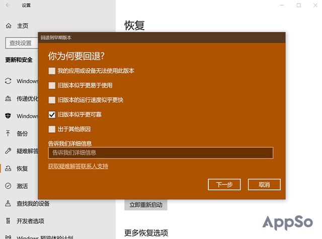 电脑卡住了怎么解决（电脑总是突然死机解决方法）(11)