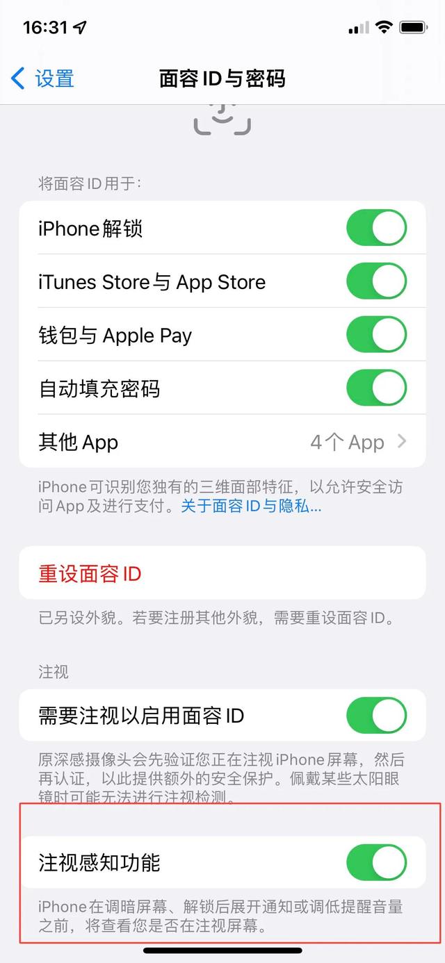 苹果打电话声音特别小是怎么回事（苹果手机来电声音小解决方法）(1)