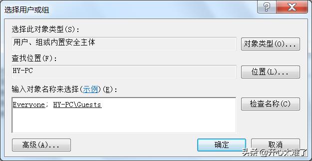 网络打印机无法连接怎么办（windows无法连接到打印机解决方法）(23)