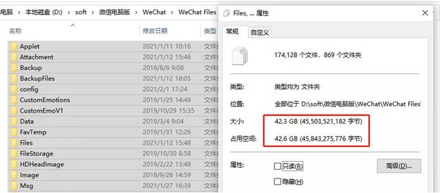 如何清除电脑垃圾（电脑剩余空间不足怎么清理）(7)