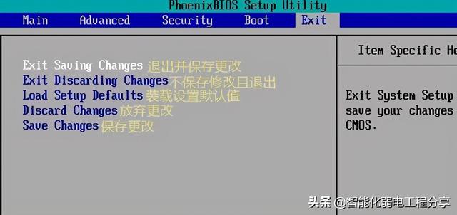 bios设置怎么操作（超级详细的BIOS设置图解）(11)