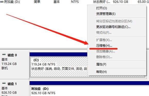 uefi启动是什么意思（电脑BIOS设置开启进入UEFI启动方法）(9)