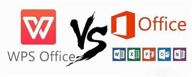 wps的word文档的区别是什么（word和wps哪个更实用）(1)
