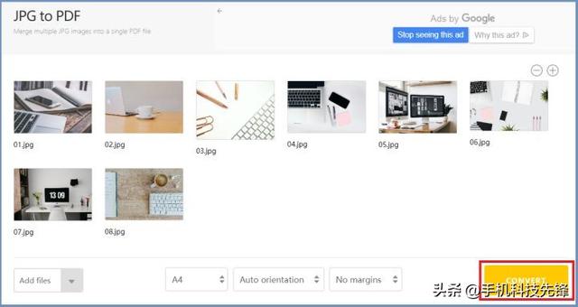 照片转换成pdf怎么做（4招教你搞定图片转pdf）(5)