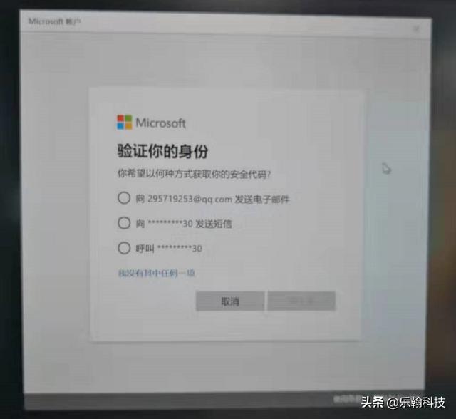 电脑pin码忘了开不了机咋办（windows10系统忘记开机pin码解决方法）(5)