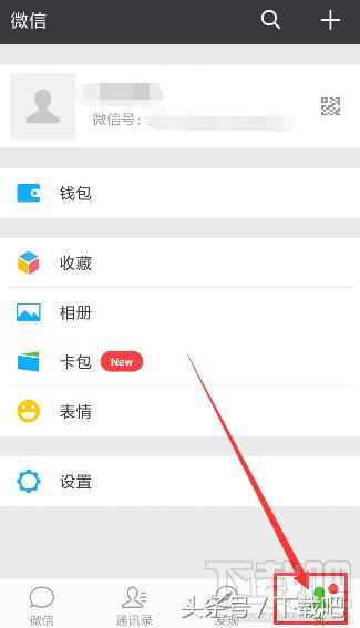 注销微信号怎么操作（如何快速彻底注销微信账号）(1)