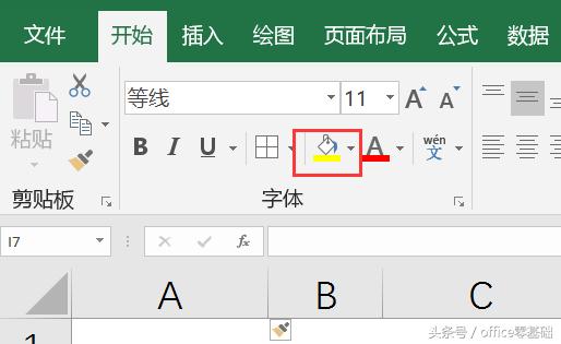 excel底纹在哪里设置（给表格添加边框和底纹的方法）(9)