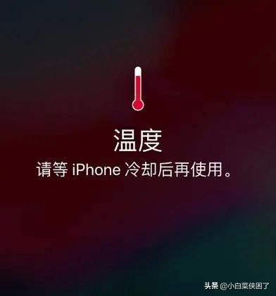 为什么iphone屏幕会突然变暗（iphone屏幕自动变暗解决方法）(1)