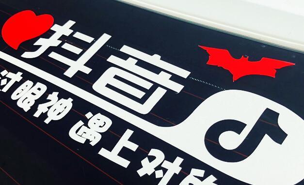 抖音可以投屏吗（抖音怎样投屏到电视上看）(1)