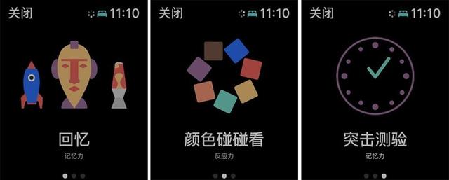 苹果手表功能大全介绍（刚买的apple watch怎么操作）(24)