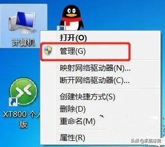 打印机显示e3什么原因（windows10打印机设置方法）(4)