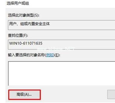 windows10删不掉文件需要权限咋办（windows10删除文件夹权限设置方法）(3)