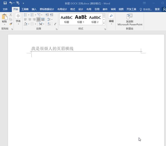 怎么取消页眉的横线（彻底删除word里面的页眉横线的方法）(3)