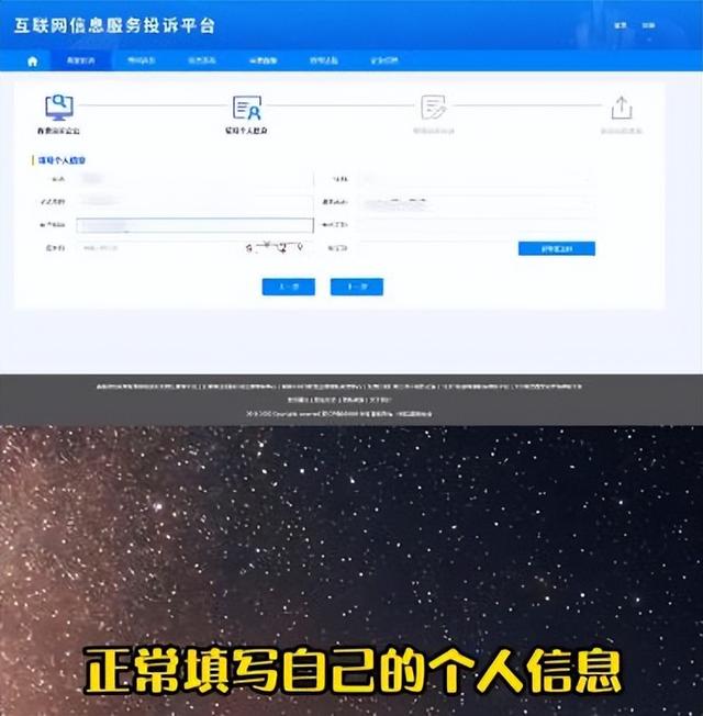 qq被盗怎么强制找回（qq号被盗找回qq号的方法）(4)