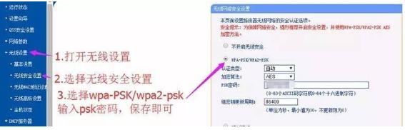 路由器登录密码忘了怎么找回（找回忘记后的无线密码操作方法）(15)