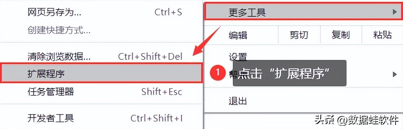 怎么设置浏览器（5个常用浏览器的设置方法）(4)
