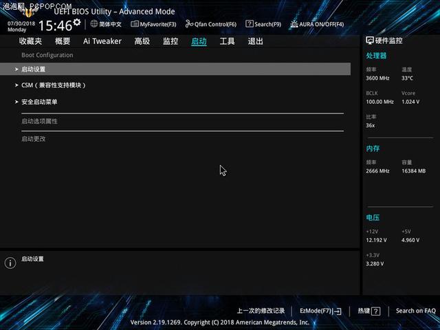华硕b360m主板怎么样（华硕tufb360m-plusgaming主板评测）(15)
