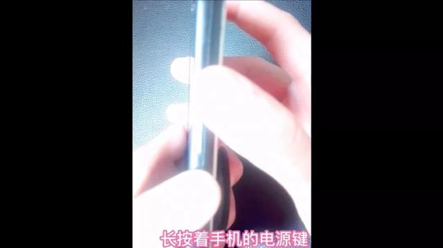 手机忘记开机密码怎么办（手机密码忘了解锁方法教你一招）(3)
