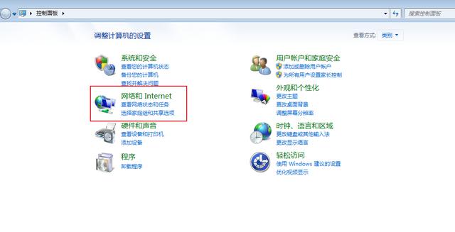 怎么查电脑mac地址（手机查mac地址最简单的方法）(7)