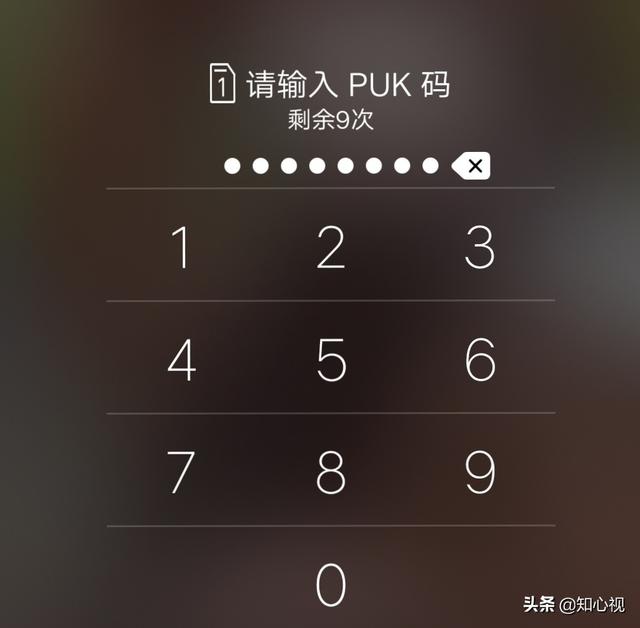 pin码是什么在哪里看（你知道手机的PIN码吗）(2)