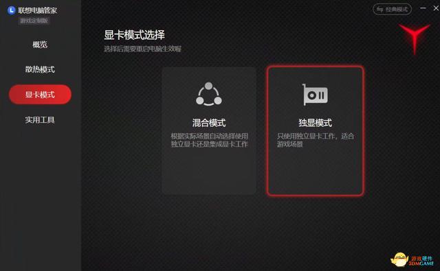 联想拯救者r7000p详细参数（2021款联想拯救者R7000P评测）(11)
