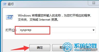 windows7系统还原怎么操作（windows7电脑恢复出厂设置的教程）(1)