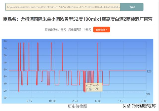 百度文库免费下载方法（怎么下载百度文库vip文档）(7)