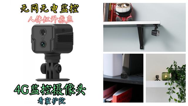 安装监控摄像头需要网络吗（没有wifi怎么安装监控摄像头）(1)