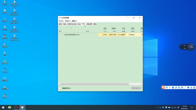 windows10怎么更改账户名称（windows 10更改账户名字操作方法）(6)