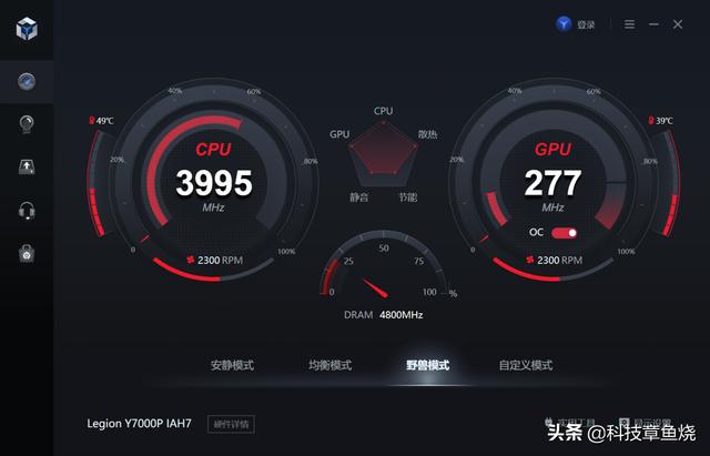 y7000p 2022参数配置（新款拯救者y7000p值不值得买）(14)