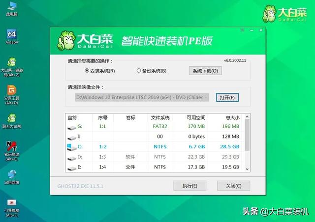 windows10系统怎么样（windows10 哪个版本最好用最稳定）(8)