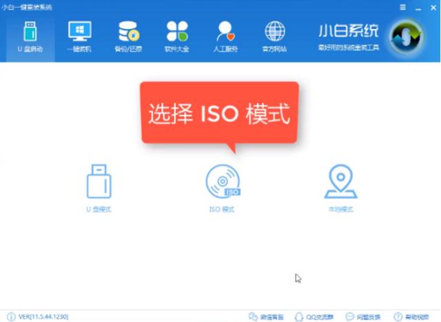 新手如何重装windows7（windows7重装系统简单图文教程）(1)
