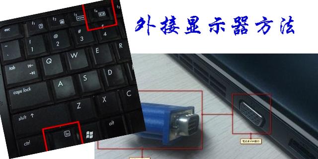 笔记本电脑突然黑屏无法开机咋办（笔记本开机黑屏最简单的解决方法）(4)