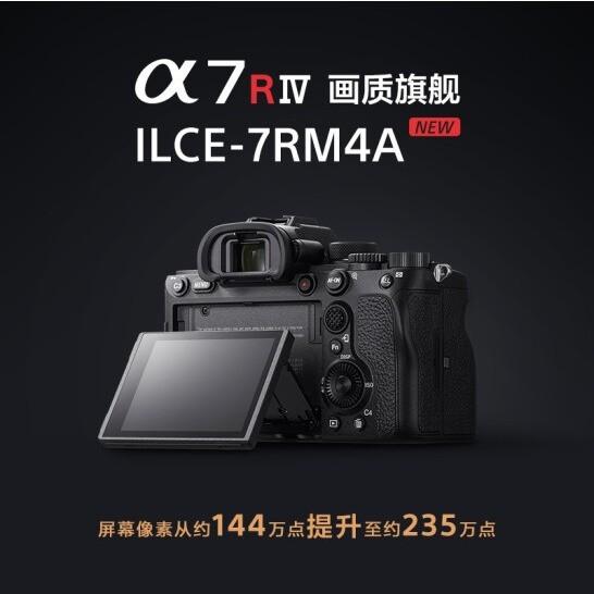 索尼单反相机哪款好（2022年买什么相机之索尼篇）(13)