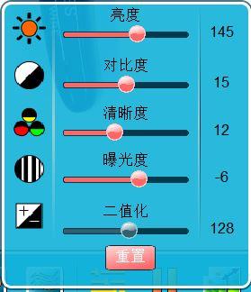 良田高拍仪怎么样（良田YL1050AF高拍仪评测）(18)
