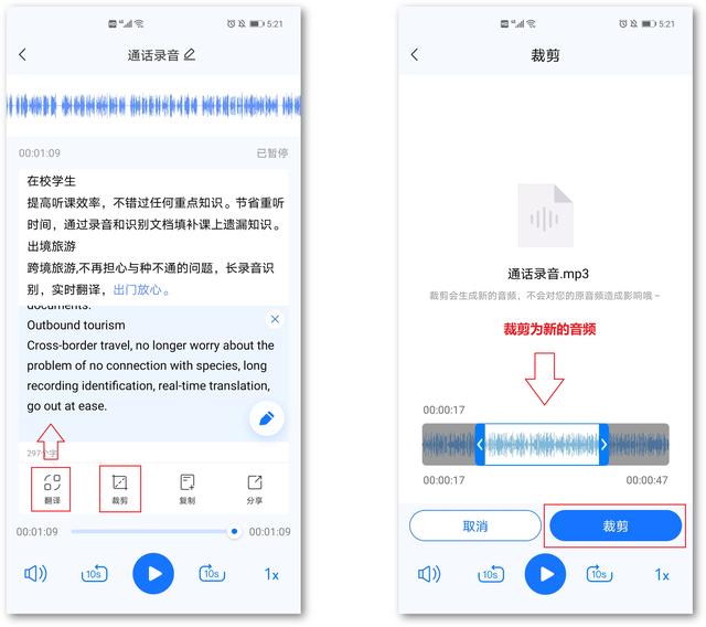 打电话的时候怎么录音（手机打电话时录音方法介绍）(7)