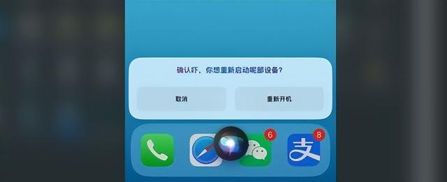 手机强制关机的快捷键是什么（iphone14正确关机方法）(2)