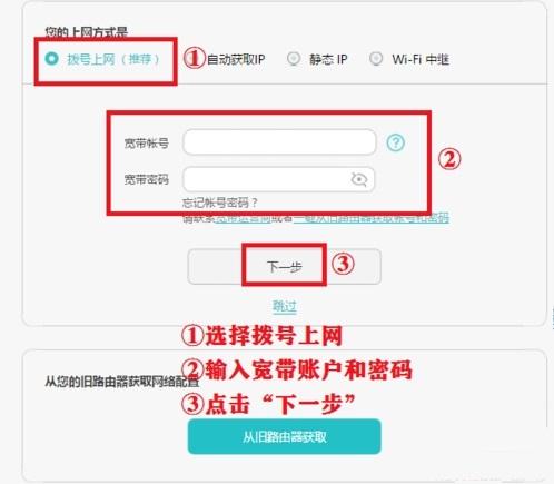 如何连接无线路由器（家用路由器的连接和配置的方法）(4)