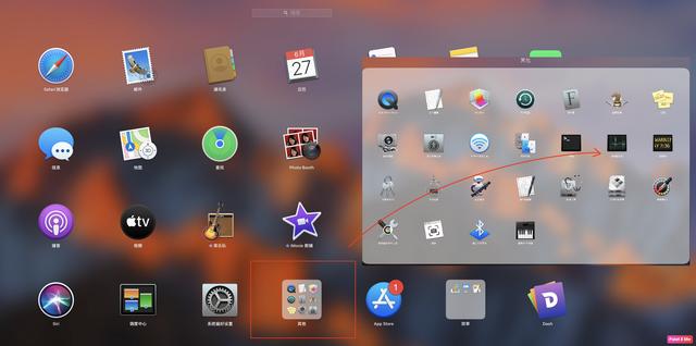 mac任务管理器在哪（苹果电脑如何调出任务管理器）(2)