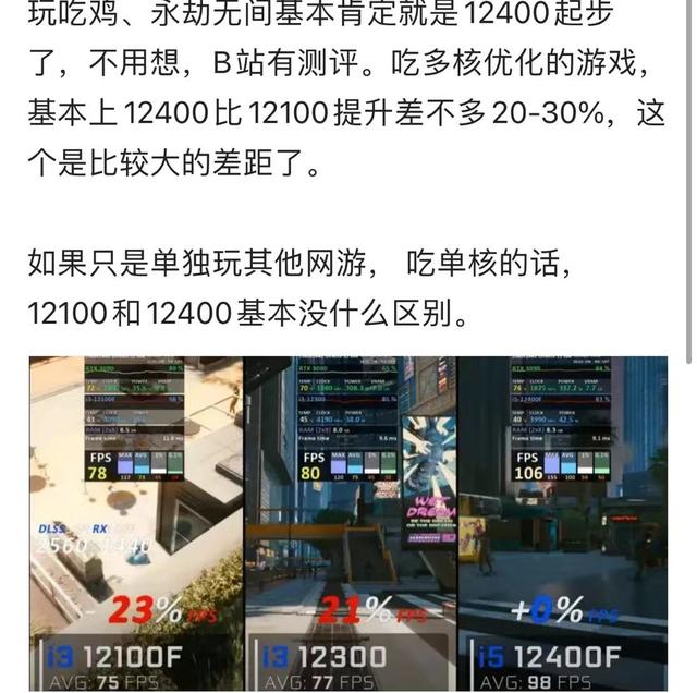 玩游戏卡顿是什么原因（游戏的卡顿不流畅怎么回事）(1)