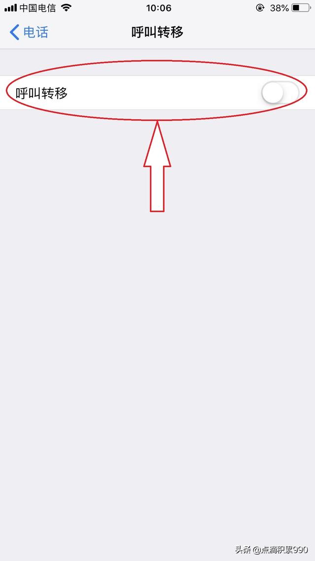 手机无法接通是怎么回事（手机什么情况下暂时无法接通）(5)