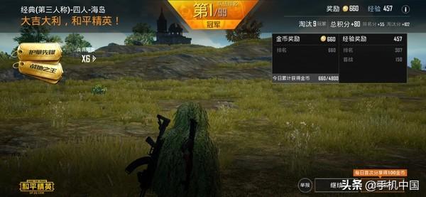 rog手机2参数配置（rog 2游戏手机还值得入手吗）(7)