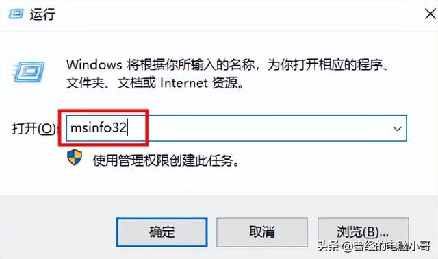 怎么看电脑的系统是win几（查看windows10系统的版本信息方法）(7)