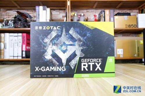 索泰2080显卡参数配置（索泰RTX?2080值得买吗）(1)