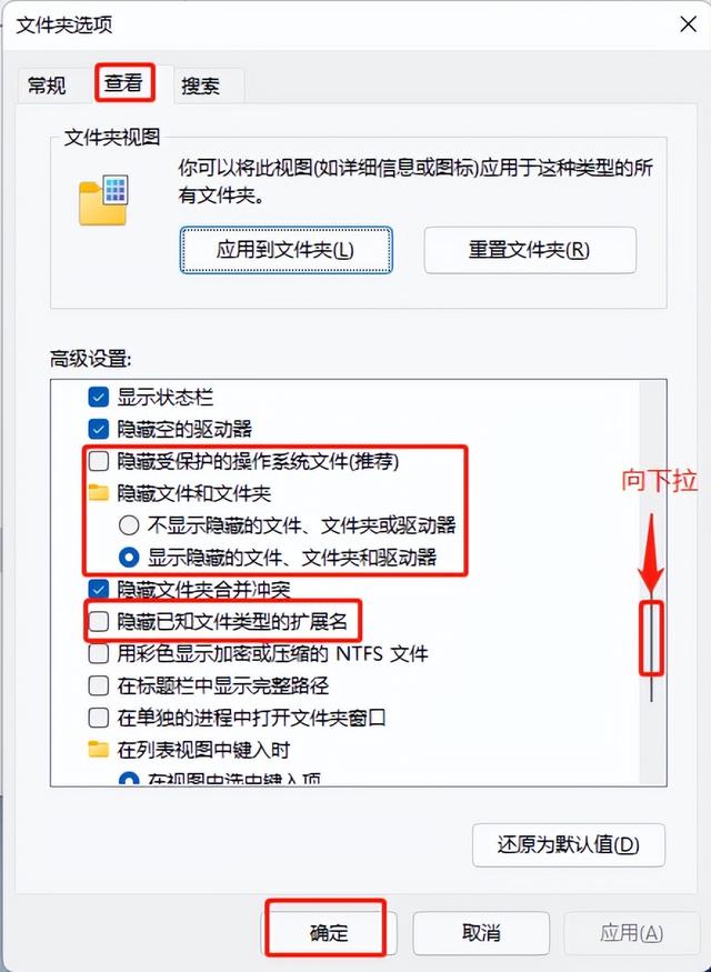 没保存的excel文档能找回吗（如何恢复excel未保存的文档）(12)